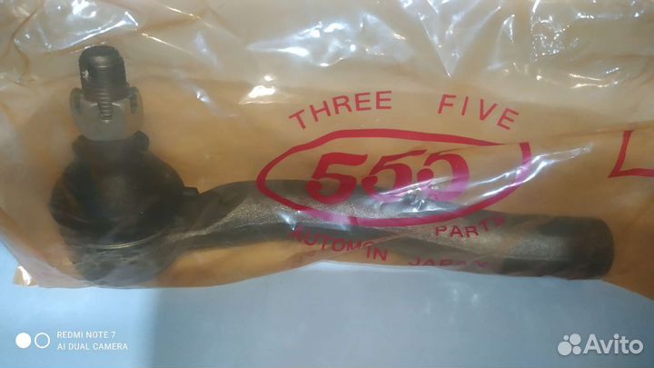 Рулевая тяга с наконечником Toyota Corolla 9