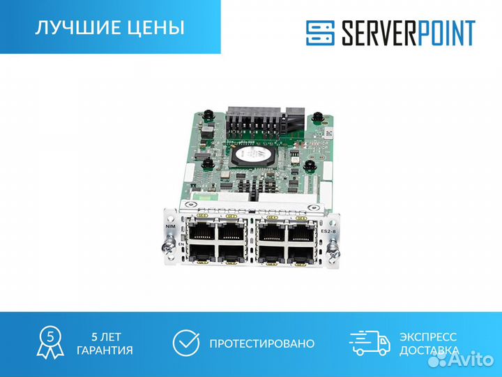 Модуль расширения cisco 8-Port Gigabit NIM-ES2-8