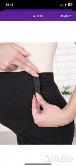 Велосипедки для беременных