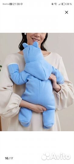 Комплект на выписку