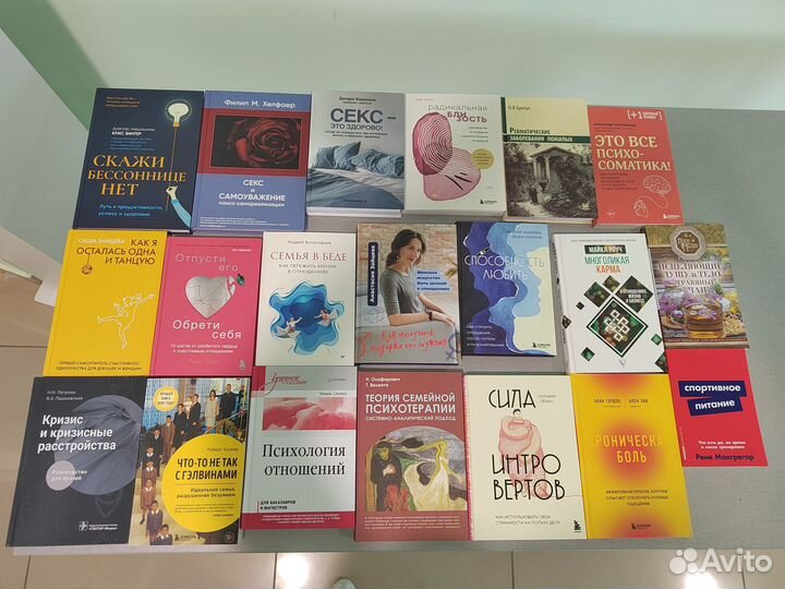 Секс и самоуважение. Поиск самореализации э