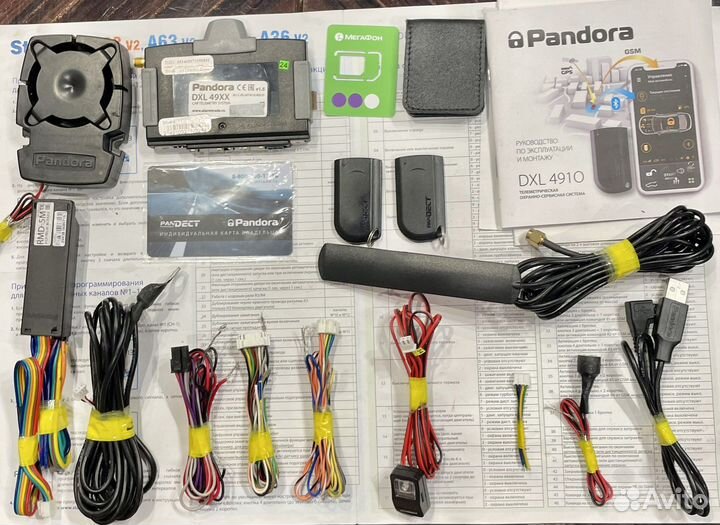 Б/У Pandora DXL4910(3can/2lin+BT+GSM/GPS)