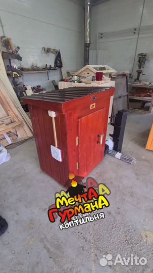 Коптильня 5 в 1