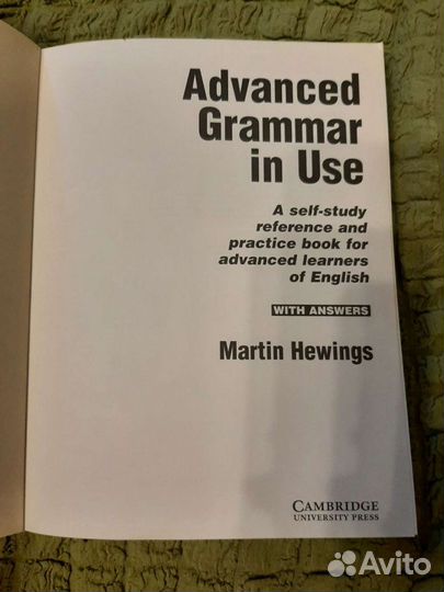 Advanced grammar in use. Учебник Cambridge