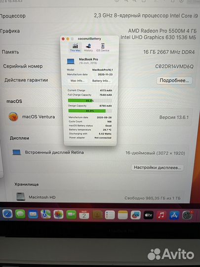 Apple MacBook Pro 16 2019 i9 1Tb 166 циклов