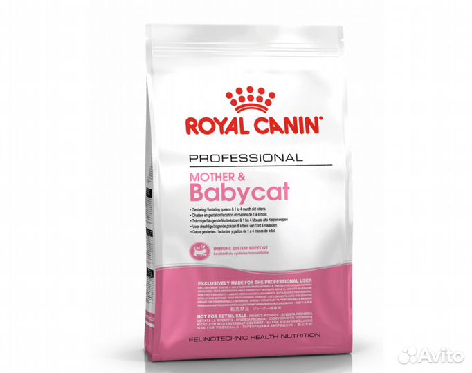 Переноска новая Скудо 1, корм для котят мазер беби