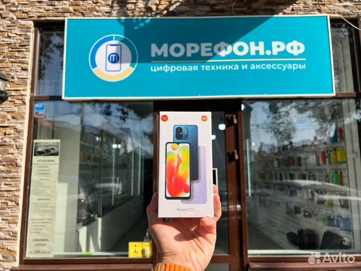 Xiaomi Redmi 12C, 4/128 ГБ