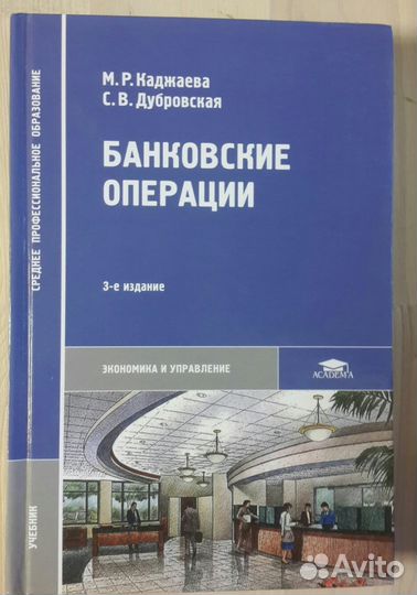 Книги по экономике, праву, философии