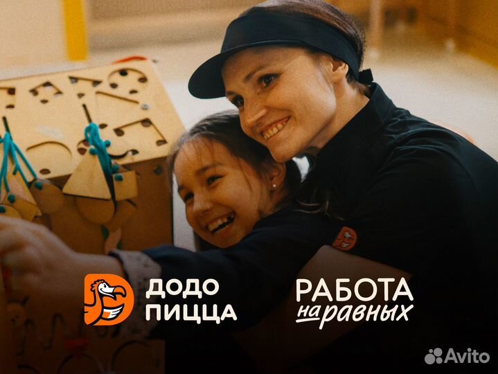 Сотрудник ресторана без опыта (кухня/касса)