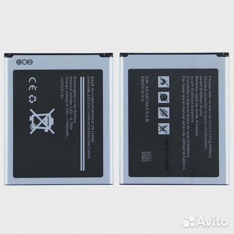 Аккумулятор для Samsung Galaxy S3 mini Value i8200