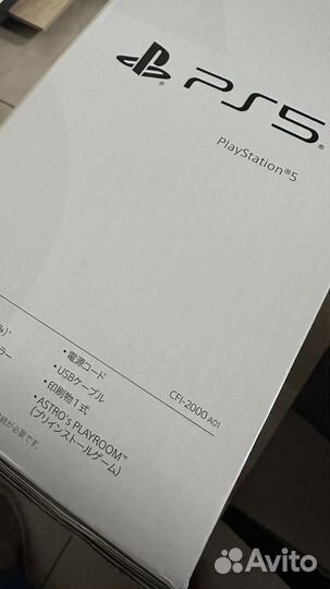 Приставка sony playstation 5 slim 1tb с дисковод