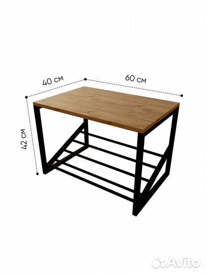 Обувница - банкетка brox