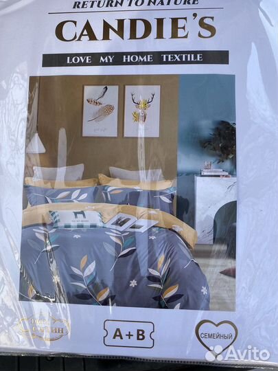 Постельное белье Семейное Турция