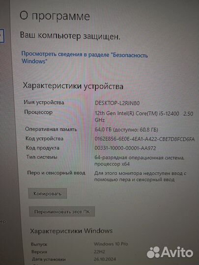 Игровой компьютер I5-12400 OEM/4060TI dual/ DDR4