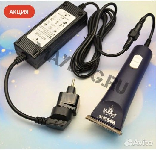 Машинка для стрижки овец, баранов, лошадей LB-9200