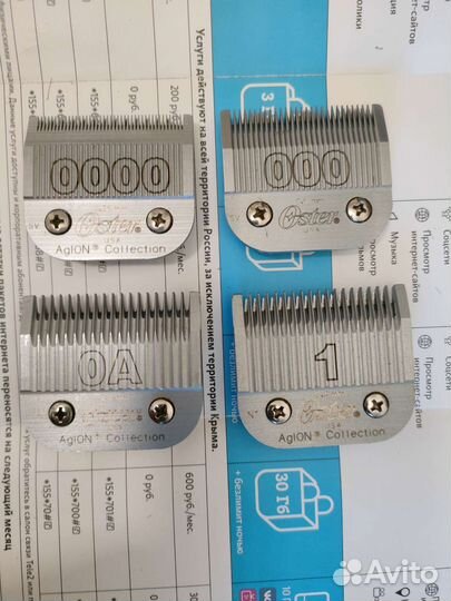 Нож для машинки oster 76076