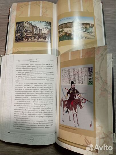 Книги Борис Акунин