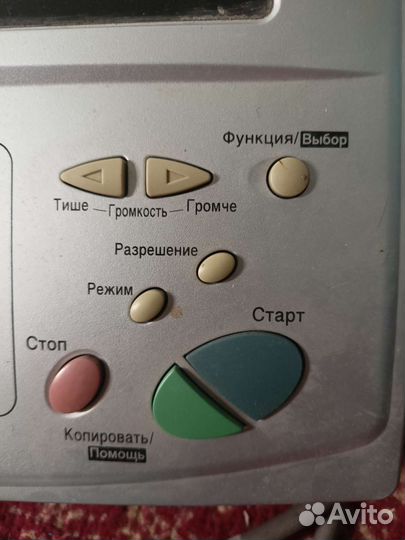 Телефон факс