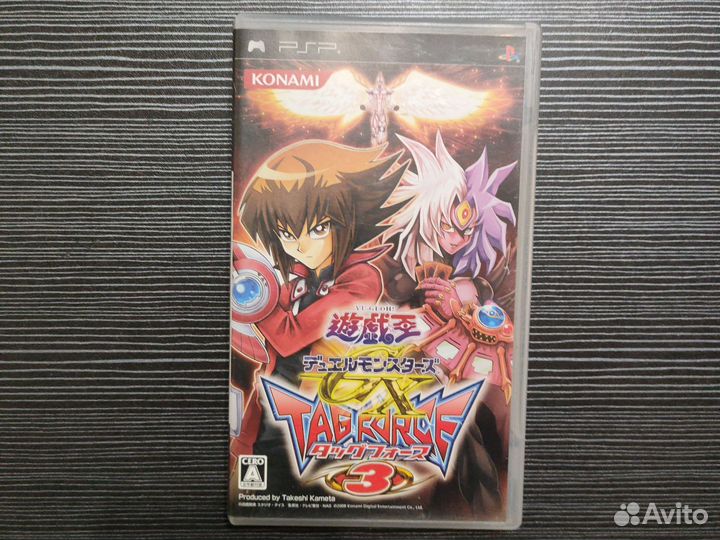 Диск PSP Yu-Gi-Oh