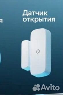 Устройства для умного дома Сбер(новое)