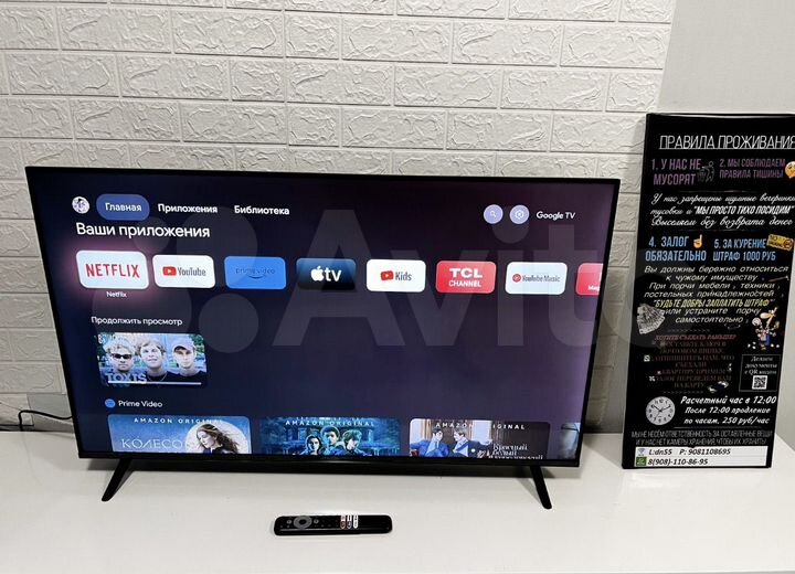 Квартира-студия, 35 м², 1/9 эт.