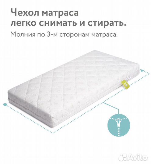 Матрас в кроватку