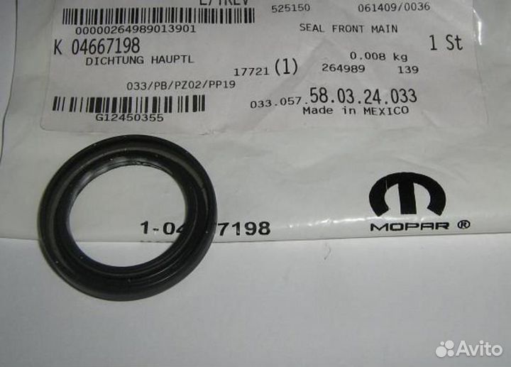 Сальник коленвала дв.Chrysler 2,4 передний mopar