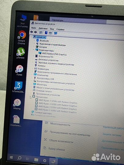 HP 15.6 ryzen 3 3250u, ssd 240gb, full hd, 8гб озу