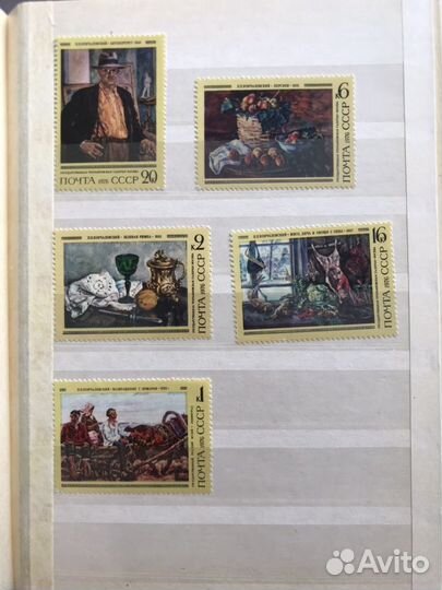 Почтовые марки