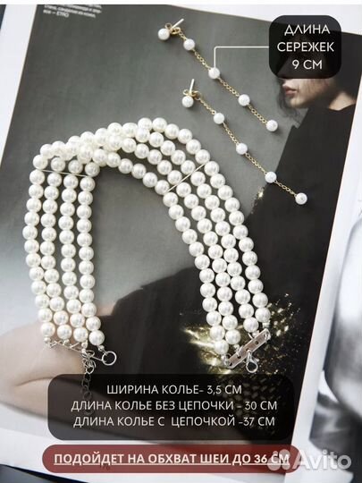 Черные атласные перчатки Аренда