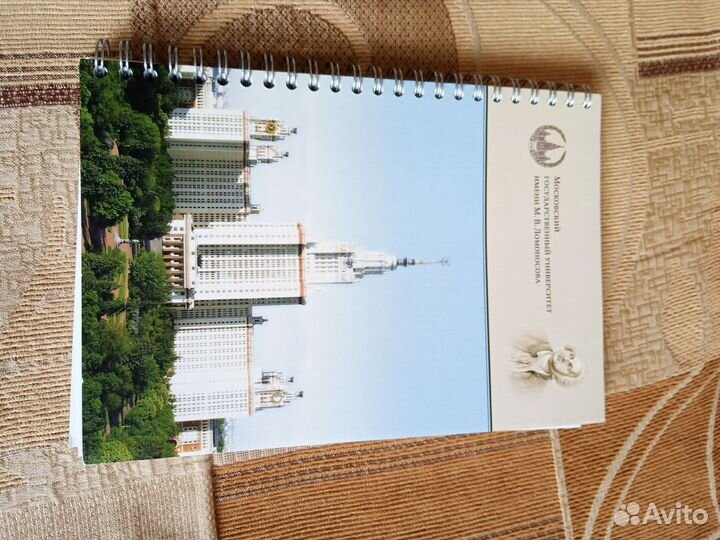 Блокнот МГУ