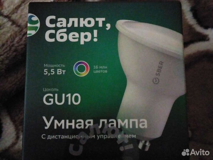 Умная лампочка