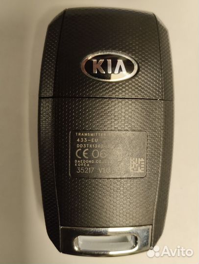 Ключ зажигания для Kia Ceed 2012-2018 г Оригинал