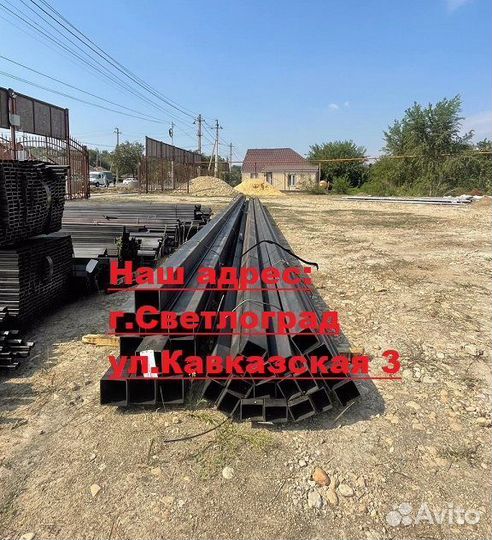 Профтруба 20х20х2
