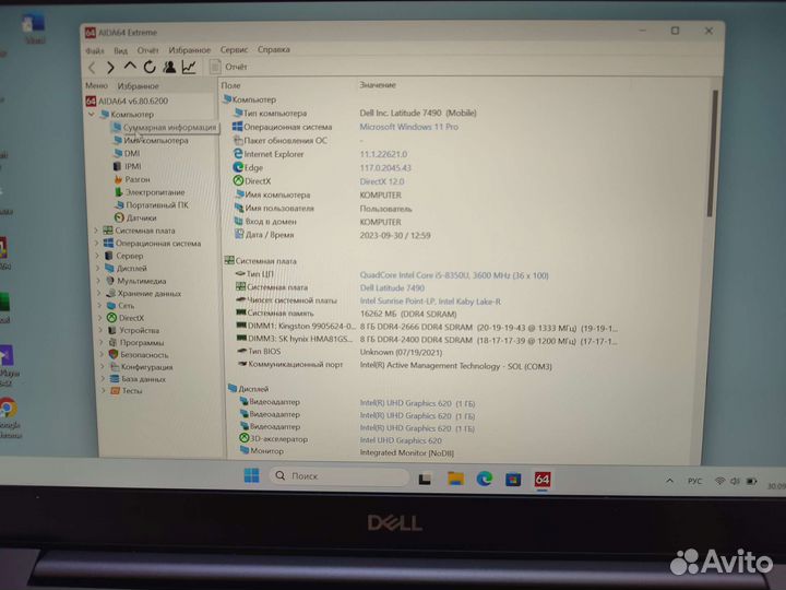Ноутбук Dell latitude 7490