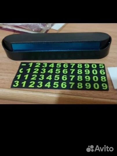 Авто-визитка