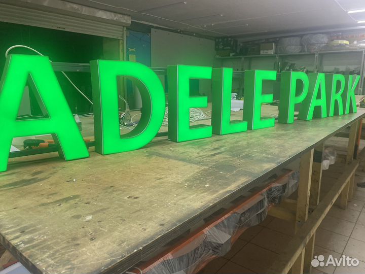 Изготовление и согласование рекламы