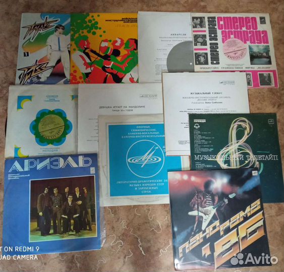 Виниловые пластинки