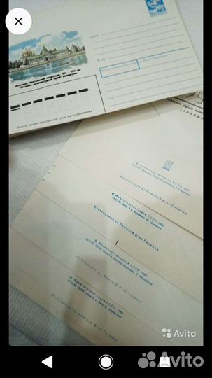 Конверты. СССР. Открытки