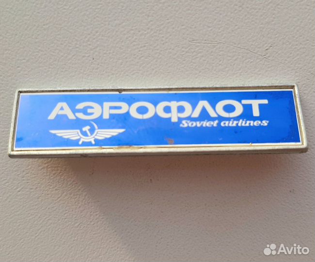 Значки СССР детские новогодние города ленин