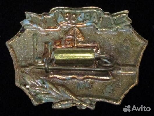 Знак Аврора лмд