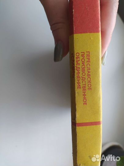 Фотобумага цветная и черно белая