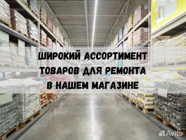 Гипсокартон в ассортименте