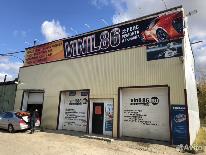 Мастер в автосервис