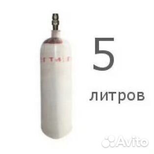 Кислородные баллоны. Покупаем
