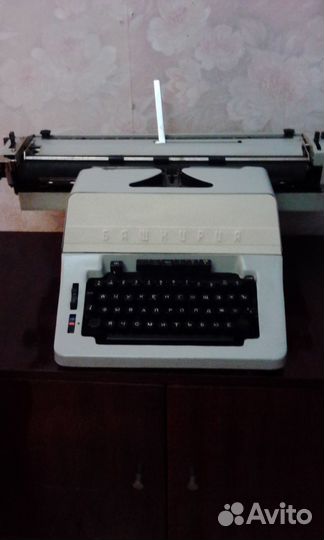 Продаю печатную машинку 