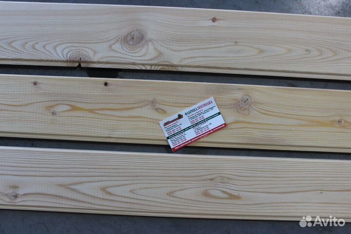 Вагонка Лиственница 14х90мм 1м сорт ав