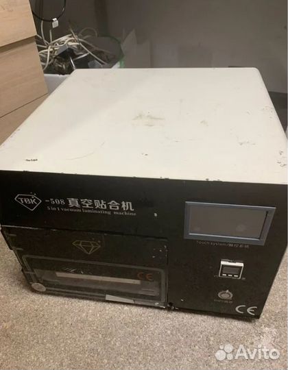 Вакуумный пресс-ламинатор TBK-508 5в1