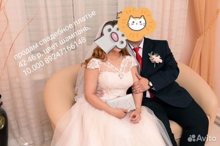 Свадебное платье пышное