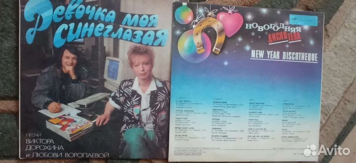 Виниловые пластинки